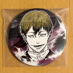 呪術廻戦展 コレクション缶バッジ 禪院直哉 - メルカリ