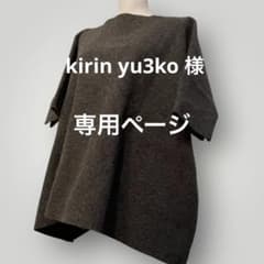 veritecoure 圧縮ウール Tライン プルオーバー ダークグレー 未使用