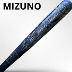 MIZUNO ビヨンドマックスメガキングⅡ 1CJBR118 トップバランス - メルカリ