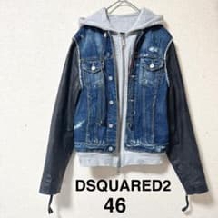 DSQUARED2 デニム ジャケット 袖レザー 46 ダメージ加工 パーカー