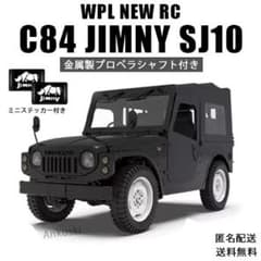 最新モデル】WPL C84 ジムニー SJ10 グローバルエディション 黒 2