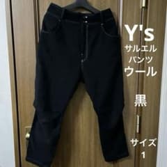 Y's ワイズ レディースパンツ サルエルパンツ ウール 黒 サイズ1