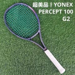 超美品！YONEX パーセプト100 G2 PERCEPT 100 - メルカリ