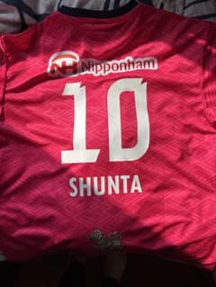 美品】2025 セレッソ大阪 田中駿汰 ホームユニフォーム 3XLコン