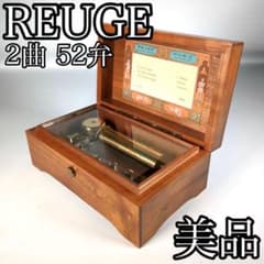 REUGE MUSIC リュージュ オルゴール 3/50 ブルーラベル 希少 - メルカリ