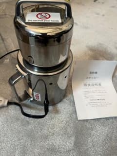 A615-8 ラボネクト コナッピー 電動ミル 製粉機 - メルカリ