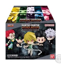 HUNTER×HUNTER アドバージモーション2コンプリートセット フィギュア