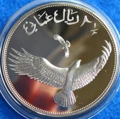 1987年 オマーン WWF25周年記念 2．5リアル プルーフ銀貨