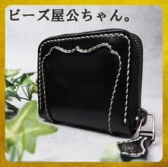 ビーズ屋公ちゃん。 ラウンドジップウォレットミニ コードバン ダブル