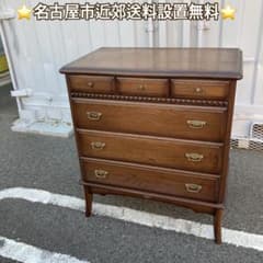 パンパンダ様昭和家具 アンティーク チェスト ジュテーム 昭和63年製造