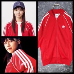 乃木坂 西野七瀬着用 アディダスオリジナルス SST TT ジャージ M