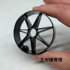 たか様専用】70Φ用 セブンスター風ワンオフバッフル - メルカリ