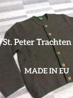 St. Peter Trachten セントペータートラハテン チロリアンニット