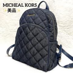 最終値下げ】MICHAEL KORS デニム レザー リュック キルティング
