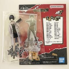 ペルソナ5 一番くじ F賞 アクリルスタンド 武見妙 - メルカリ