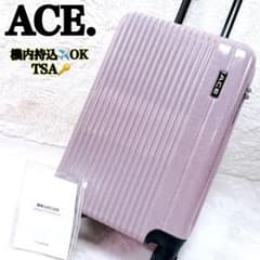 限定品✨ ACE 拡張タイプ ピンクラメ 4輪 機内持込 TSAロック キャリー