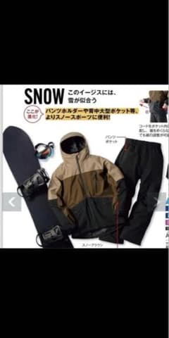 即日発送‼️ イージス 2025 スペシャルエディション スノーブラウン