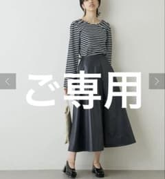 Whim Gazette(ウィム ガゼット) 上質 レザータッチフレアスカート