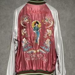 テーラー東洋 スカジャン 横浜 中華街 Mauna Kea Galleries - メルカリ