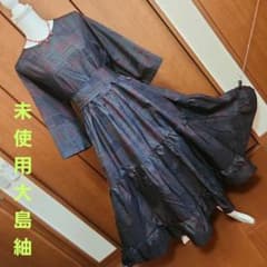 着物リメイク 大島紬 ワンピース - メルカリ