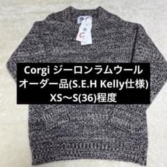 新品 Corgi ジーロンラムウール ニット セーター S.E.H Kelly - メルカリ