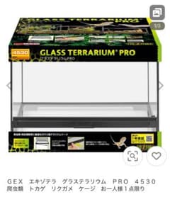 GEX グラステラリウム PRO 4530 - メルカリ