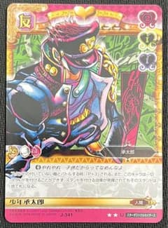 m41482548812_1.jpg?1675210803