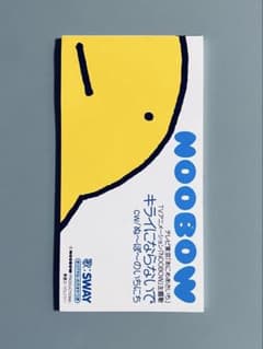 SWAY キライにならないで アニメNOOBOW主題歌 8cm CD レア - メルカリ