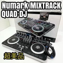 超美品 Numark MIXTRACK QUAD DJコントローラー 箱付 - メルカリ