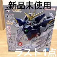 一番くじ 新機動戦記ガンダムW 30th ラストワン賞 ウイングガンダム