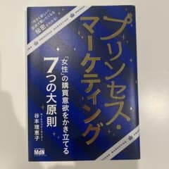 Dさん様 リクエスト 2点 まとめ商品 - メルカリ