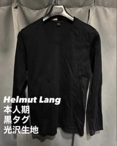 y*様 HELMUT LANG 本人期 VネックロンT - メルカリ