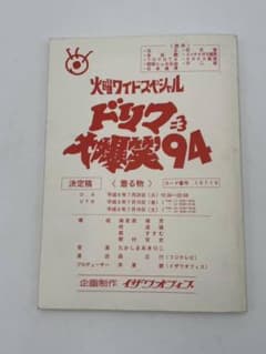 m54023607843_1.jpg?1717677931