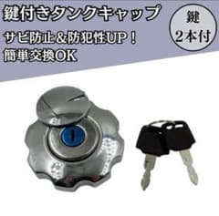 ホンダ エイプ50 エイプ100 CD50 CD90 タンクキャップ - メルカリ