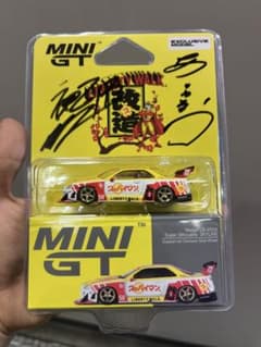 LBWK x Suppaiman R34 Skyline サイン入り Gold - メルカリ