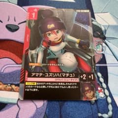 アマテ・ユズリハ（マチュ) パラレル ガンダムカード - メルカリ