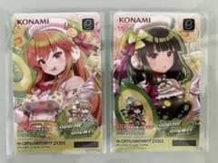 IIDX33 グッズキャンペーン 彩葉 e-amusement pass カード - メルカリ