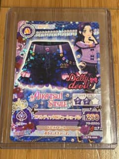 アイカツ! ロマンティックビジューショーパン 白樺リサ Dolly devil