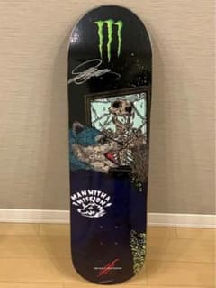 限定品】モンスターエナジー×MWAM×平野歩夢 コラボスケートボード