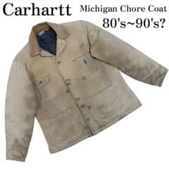 Carhartt ミシガンチョアコート 裏ブランケット 襟コーデュロイ ダック