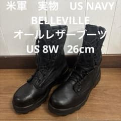 米軍 実物 US NAVY BELLEVILLE オールレザーブーツ US8W - メルカリ