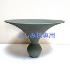 池坊 いけばな 花器 正明 下蕪 陶器 - メルカリ