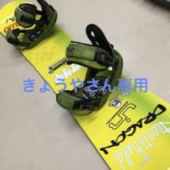 激レア】リブテック 初代スケートバナナ 152cm SKATE BANANA - メルカリ