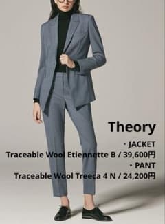 極美品✨定価6.3万 Theory パンツスーツ ジャケット セオリー - メルカリ