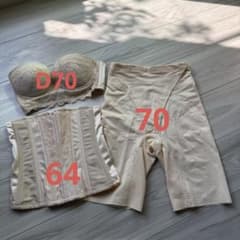 フォーシスアンドカンパニー ブライダルインナー - メルカリ