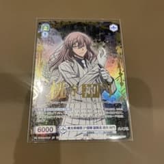 桃源暗鬼 ヴァイスシュバルツブラウ 桃寺神門 箔押し SP - メルカリ