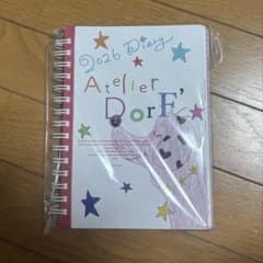 Atelier Dorf' アトリエドルフ スケジュール帳 2026 - メルカリ