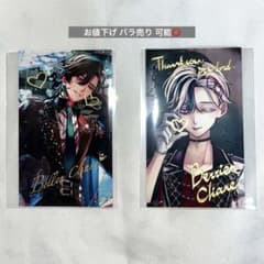 あくねこ バレンタイントレカ風カード レア 箔押し ベリアン ベレン