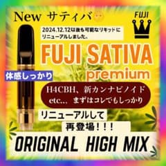 体感サティバ# THXE h4CBH CRDP CRDH HHBD CNP - メルカリ