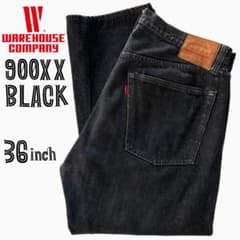 ウエアハウス 900XX 先染めブラック501XX 36インチ - メルカリ